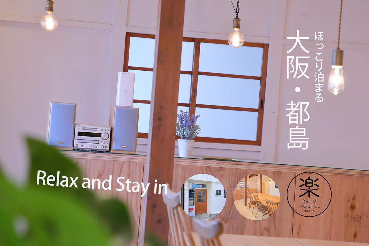 Raku Hostel Osaka Exterior photo